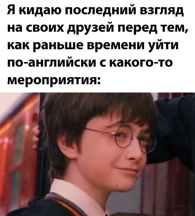 Смешные картинки 4 октября 2021 года