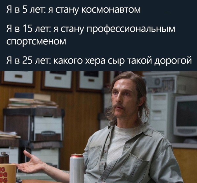 Смешные картинки 4 октября 2021 года