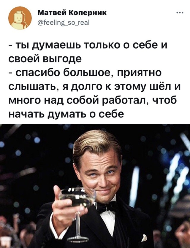 Смешные картинки 4 октября 2021 года