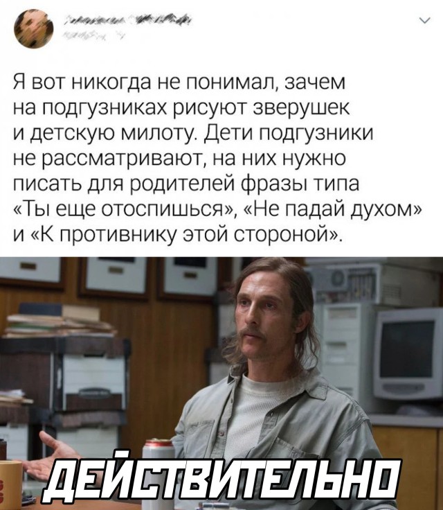 Смешные картинки 7 октября 2021 года