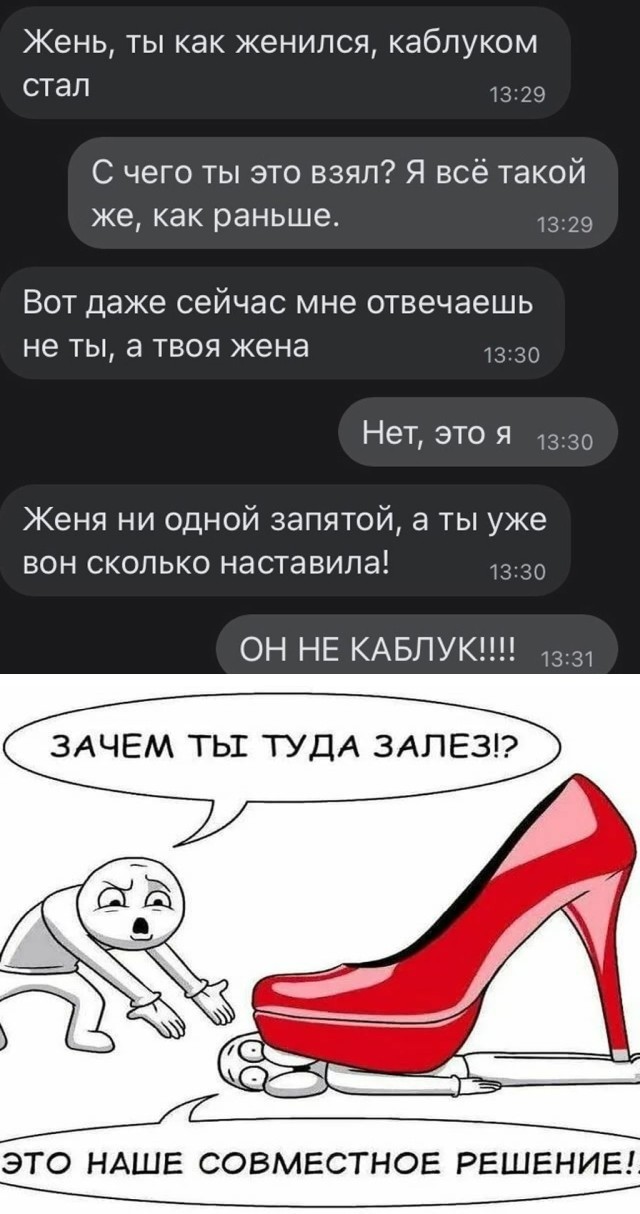 Смешные картинки 7 октября 2021 года