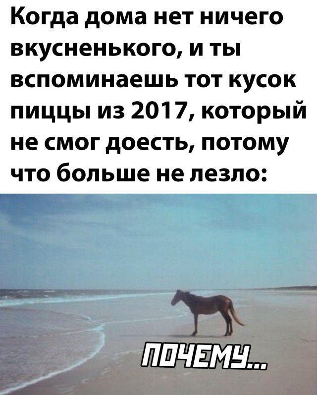 Смешные картинки 20 октября 2021 года