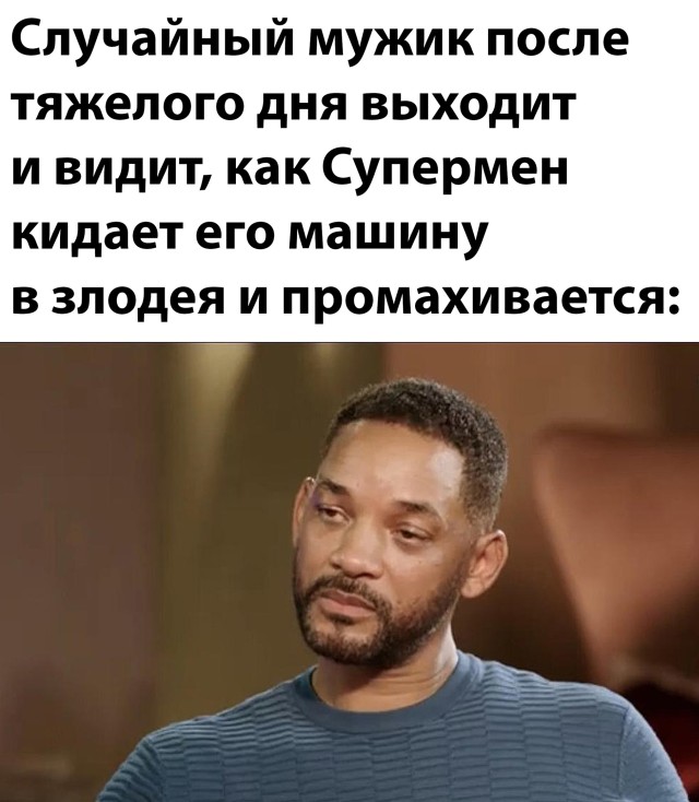 Смешные картинки 28 октября 2021 года