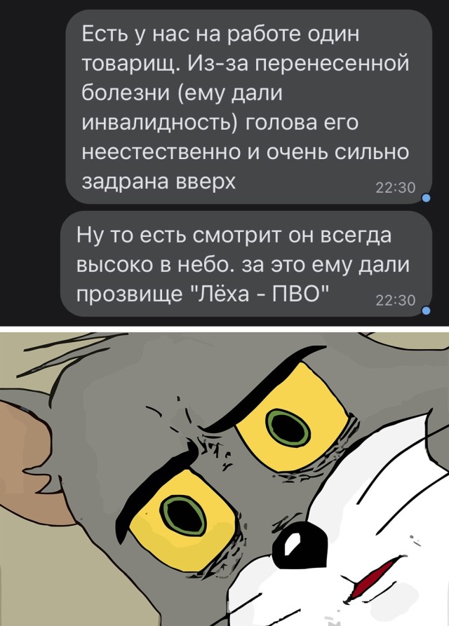 Смешные картинки 28 октября 2021 года