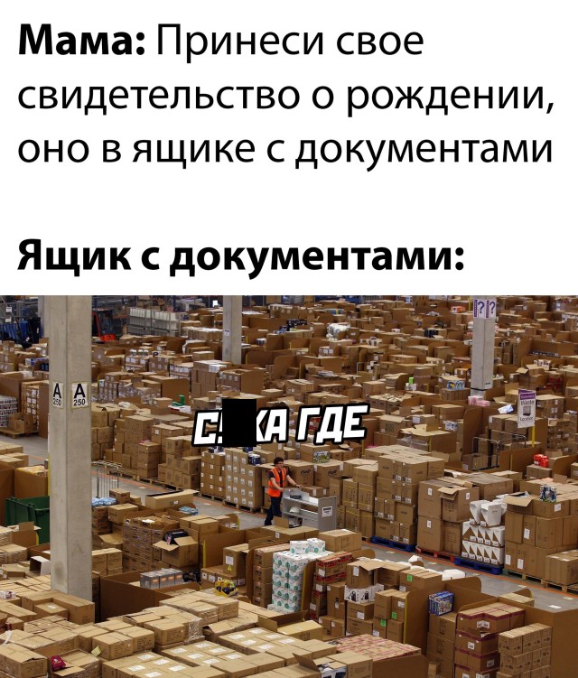 Смешные картинки 28 октября 2021 года