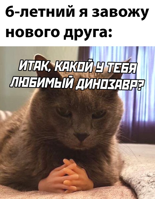 Смешные картинки 28 октября 2021 года