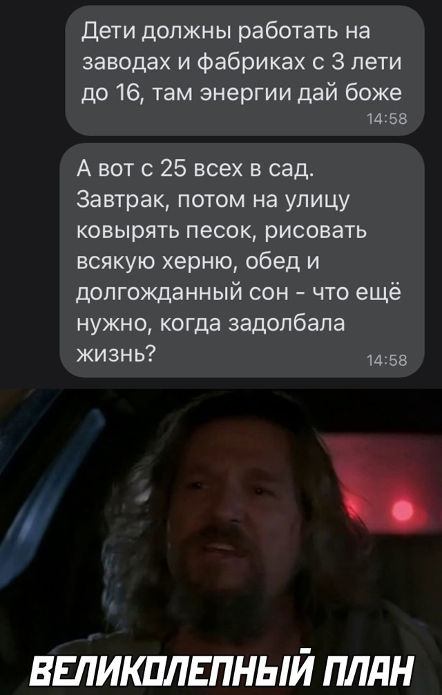 Смешные картинки 1 ноября 2021 года