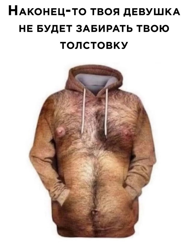 Смешные картинки 1 ноября 2021 года