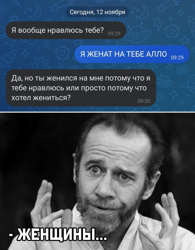 Смешные картинки 12 ноября 2021 года