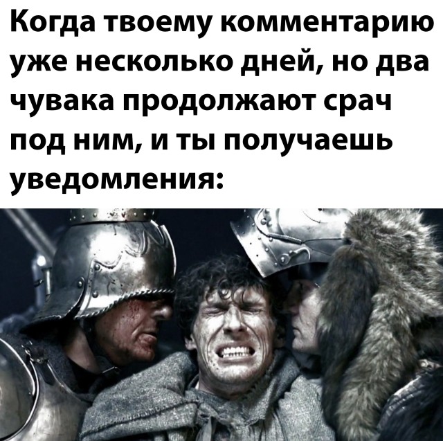Смешные картинки 12 ноября 2021 года