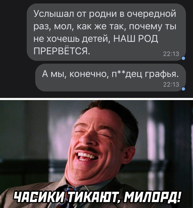 Смешные картинки 12 ноября 2021 года