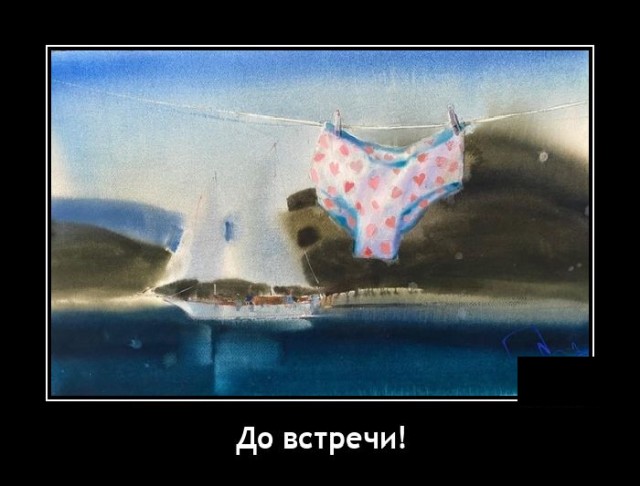 Демотиваторы 16 ноября 2021 года