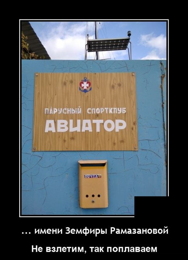 Демотиваторы 16 ноября 2021 года
