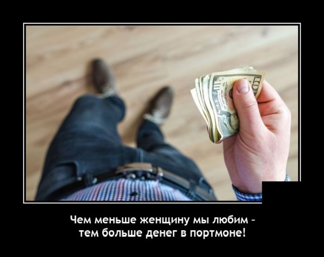 Демотиваторы 24 ноября 2021 года