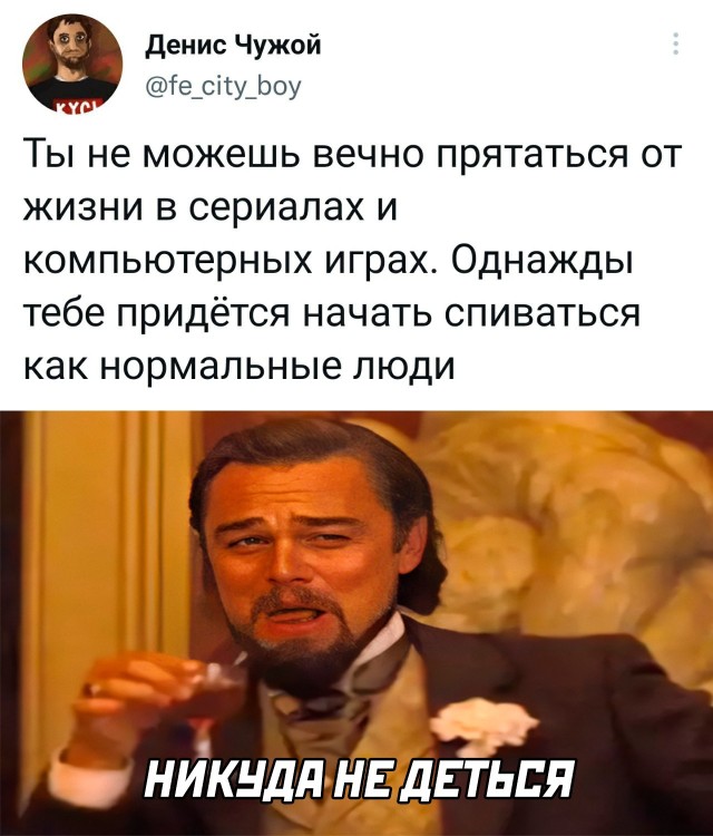 Смешные картинки 17 декабря 2021 года