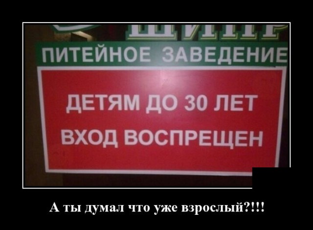 Демотиваторы 21 декабря 2021 года