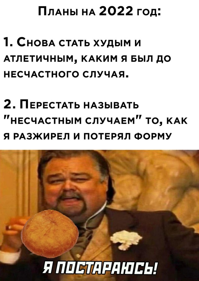 Смешные картинки 23 декабря 2021 года