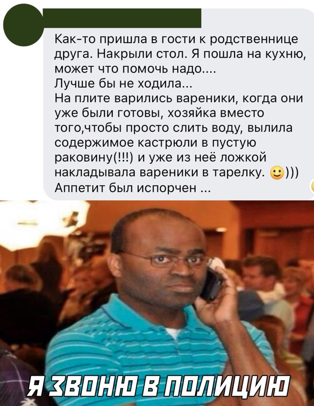 Смешные картинки 13 января 2022 года