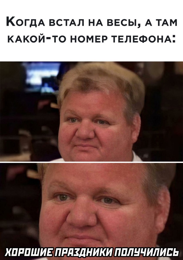 Смешные картинки 13 января 2022 года