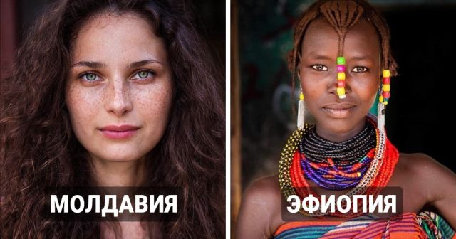 "Атлас красоты": интересный проект румынского фотографа-путешественницы Михаэлы Норок