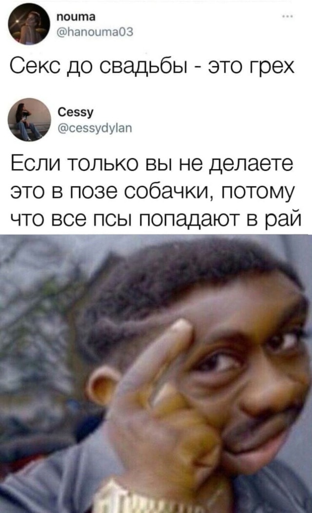 Смешные картинки 19 января 2022 года
