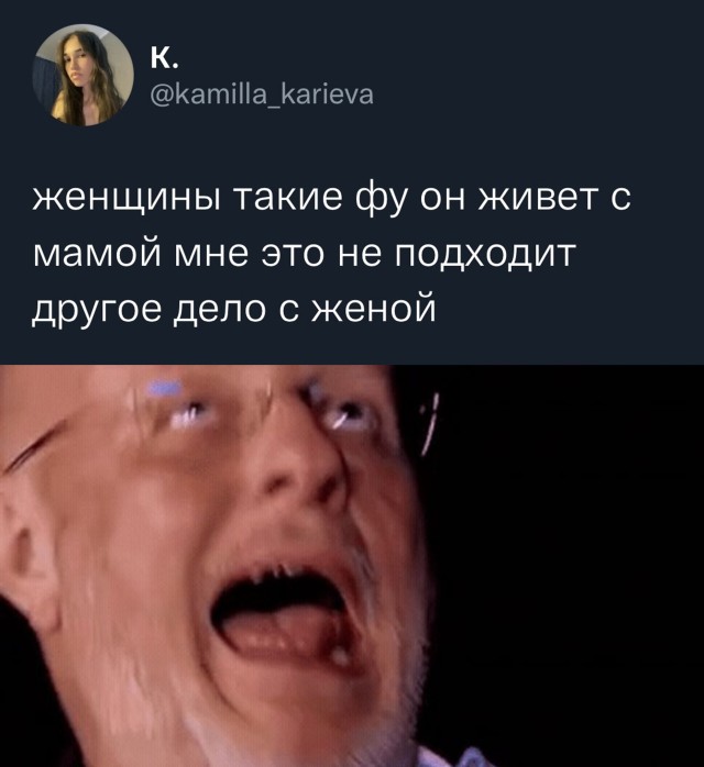 Смешные картинки 19 января 2022 года