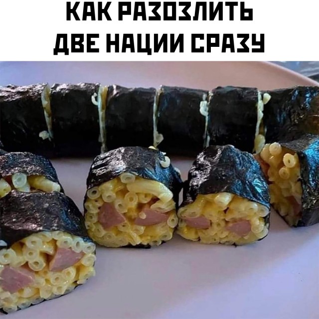 Смешные картинки 19 января 2022 года