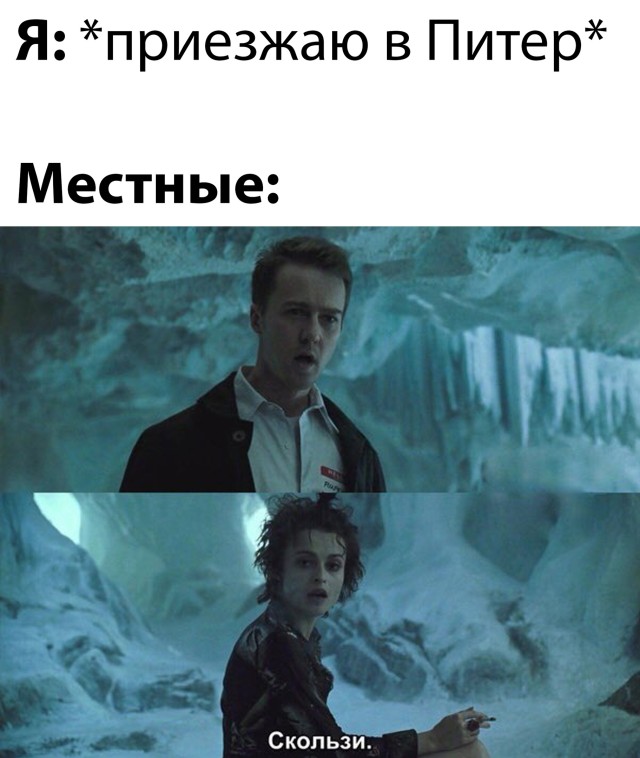 Смешные картинки 19 января 2022 года