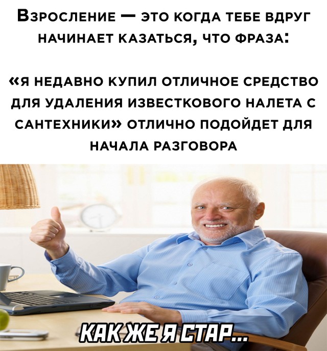 Смешные картинки 19 января 2022 года