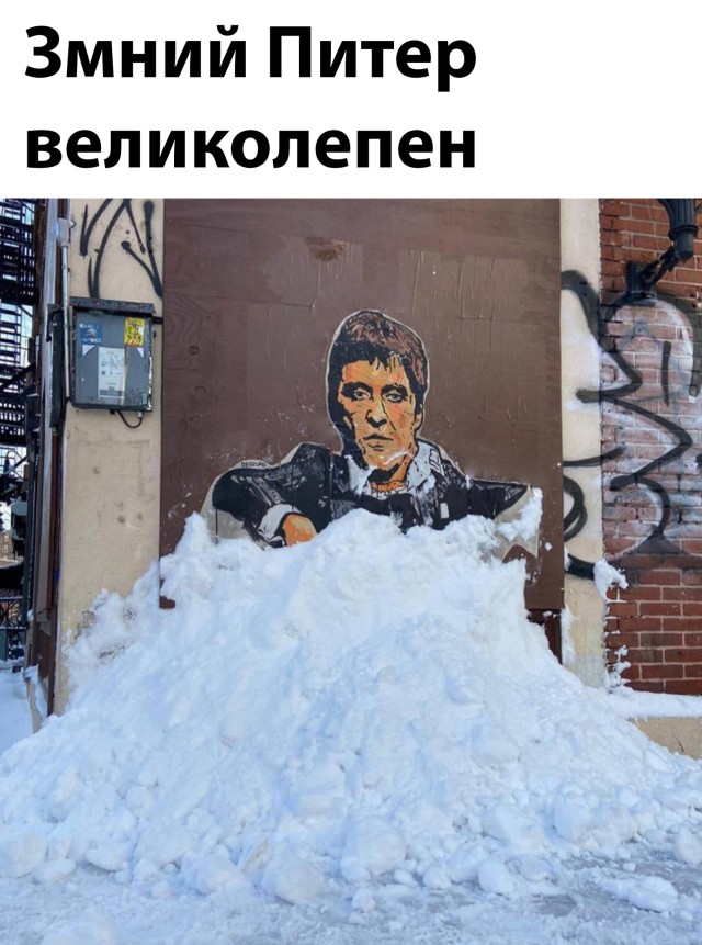 Смешные картинки 19 января 2022 года