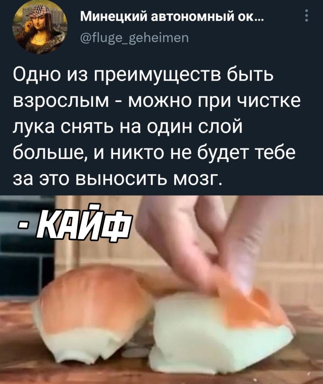 Смешные картинки 21 января 2022 года
