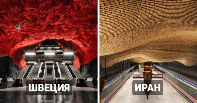 Невероятно красивые станции метро, которые можно считать достопримечательностью города