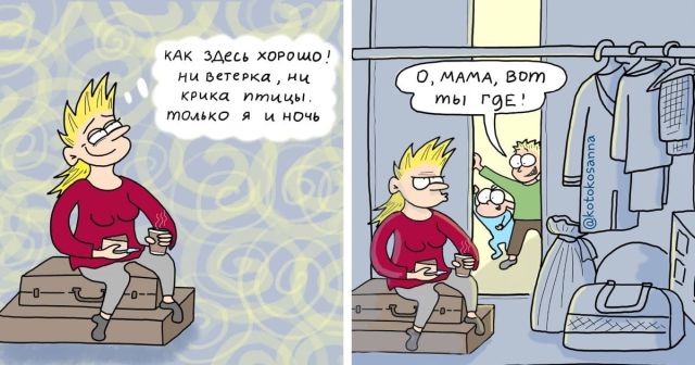 Забавный комикс про тонкости семейной жизни от мамы-художницы