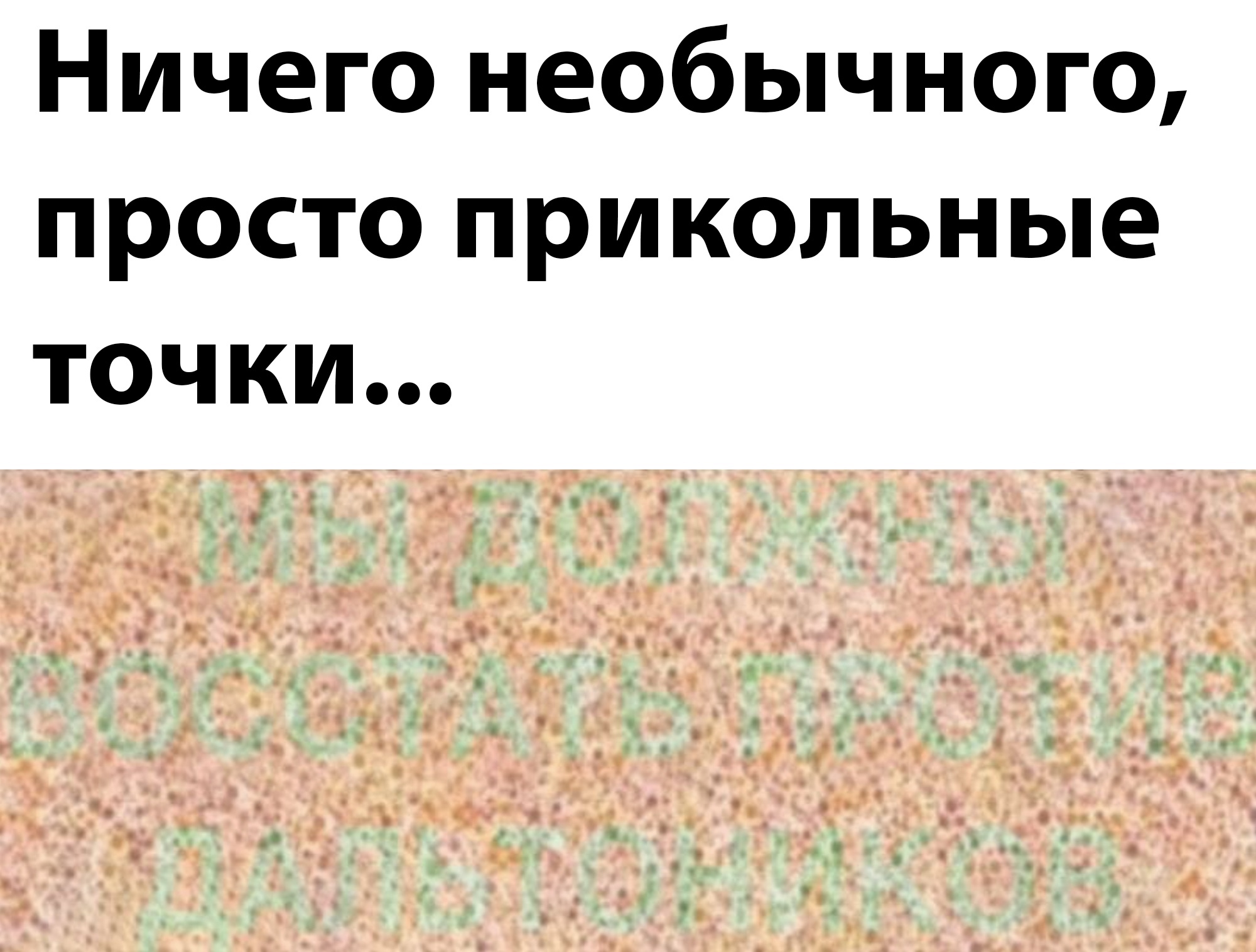 женщина дальтоник вышла замуж за мужчину с волосатыми ушами гипертрихоз какие дети могут фото 91