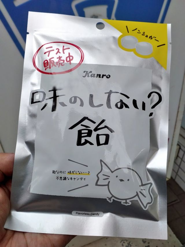 "На вкус ничего": в Японии придумали конфеты с очень необычным вкусом (3 фото)