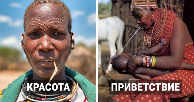 Интересные факты об африканских племенах