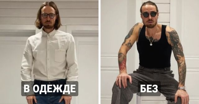 Что скрывает рубашка:  любители татуировок показали как одежда меняет их образ