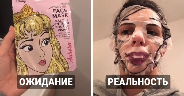 "Красота - страшная сила": люди примерили косметические маски с рисунком и вот, что из этого вышло