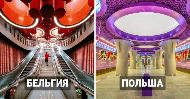 Подборка красивых и необычных станций метро в разных странах