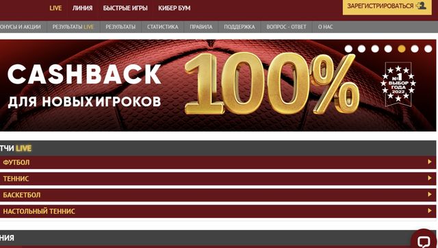 Букмекерские конторы Казахстана переходят в онлайн режим