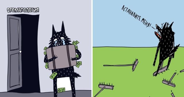 Смешной и жизненный комикс про депрессивного волка