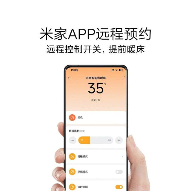 Xiaomi выпустили "умный" наматрасник с подогревом