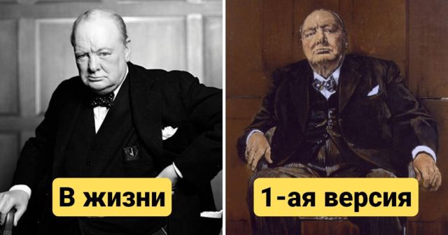 На аукцион собираются выставить ранее невиданную версию портрета Уинстона Черчилля