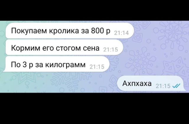  схема заработка по методу Рокфеллера
