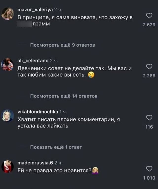 комментарии