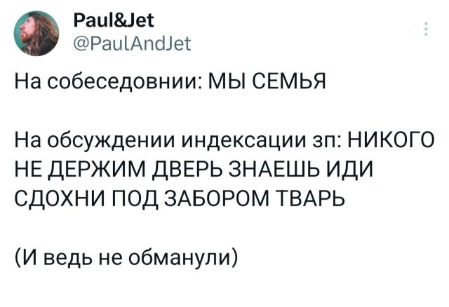 Подборка забавных твитов обо всем