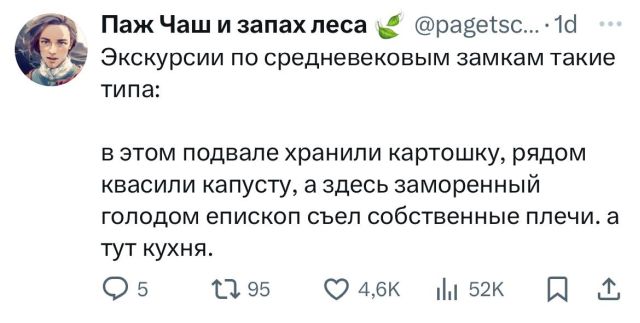 Подборка забавных твитов обо всем