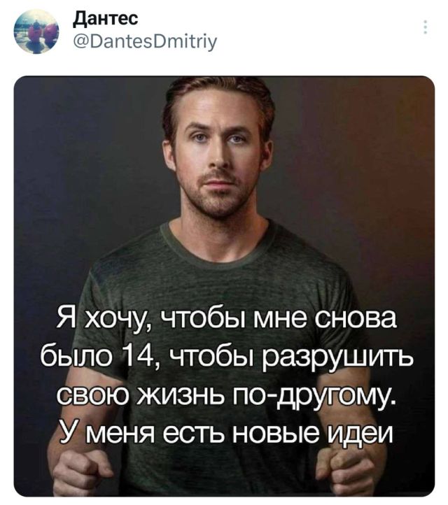 Подборка забавных твитов обо всем