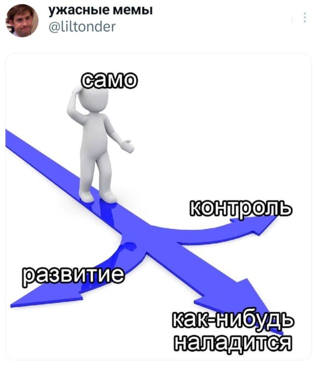 Подборка забавных твитов обо всем