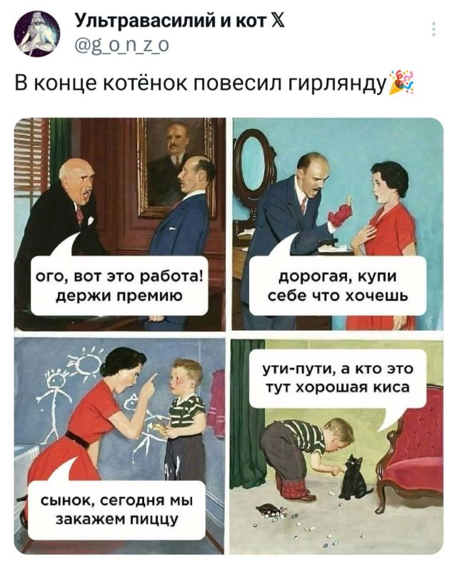 Подборка забавных твитов обо всем